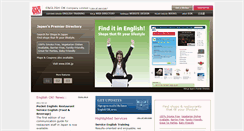 Desktop Screenshot of englishok.jp