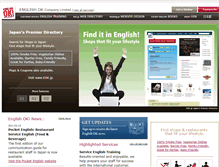Tablet Screenshot of englishok.jp