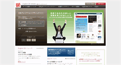 Desktop Screenshot of englishok.co.jp
